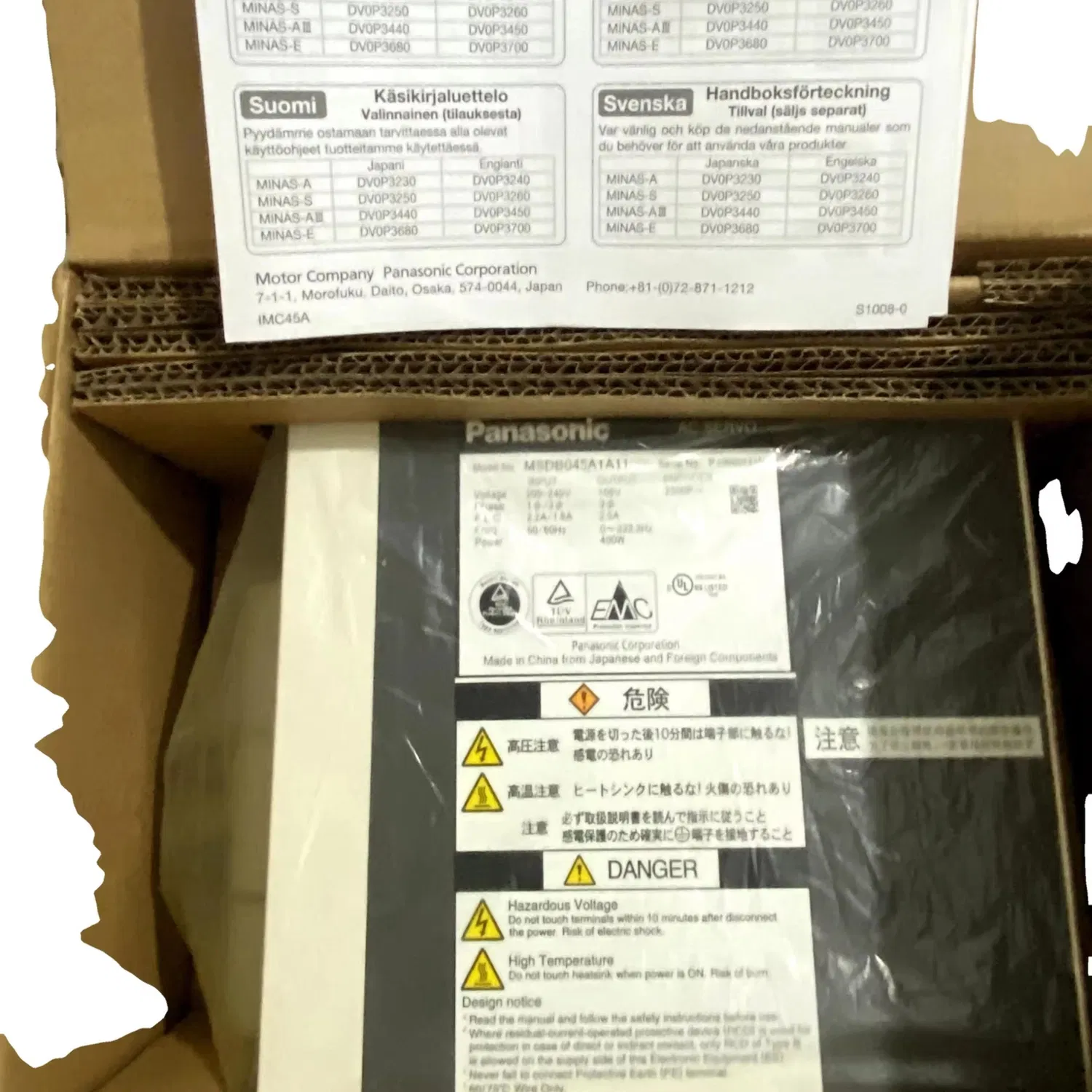 Novos chips IC originais Texas Instruments ISO5452qdwrq1 automotivo 5.7kvrms 2.5A/5A driver de portão isolado de canal único com saída dividida e proteção ativa em estoque